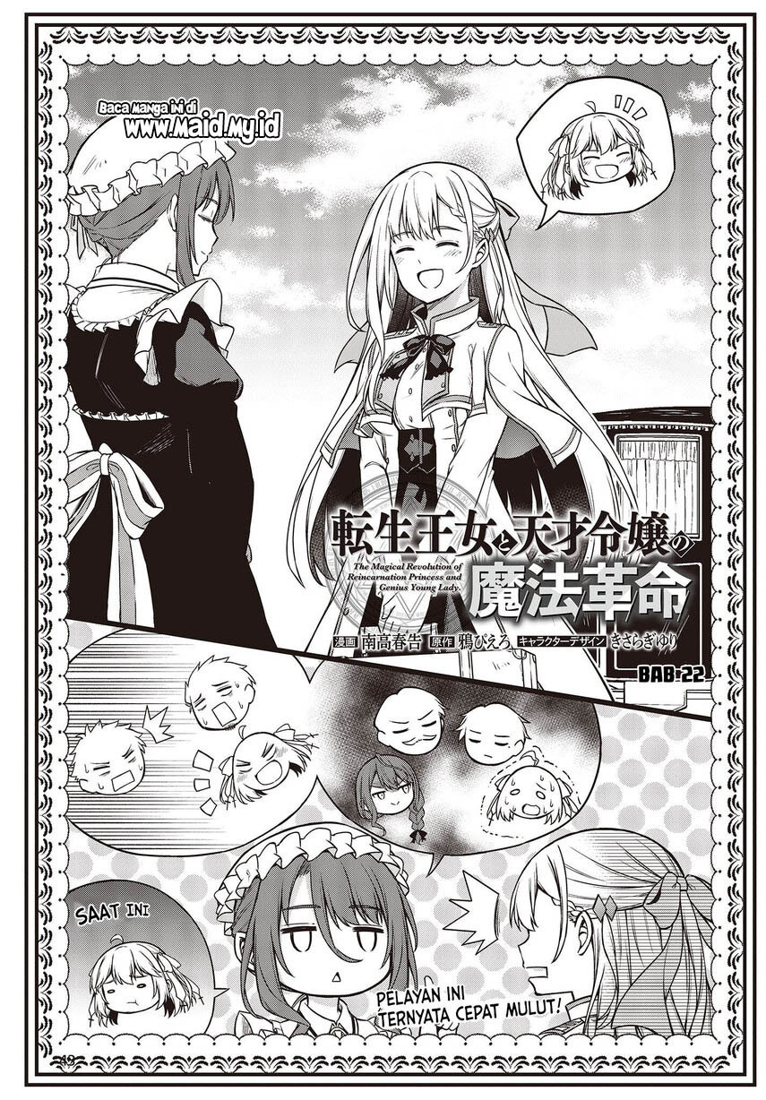 Tensei Oujo to Tensai Reijou no Mahou Kakumei Chapter 22 - halaman 5