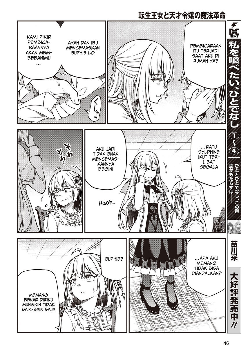 Tensei Oujo to Tensai Reijou no Mahou Kakumei Chapter 22 - halaman 8