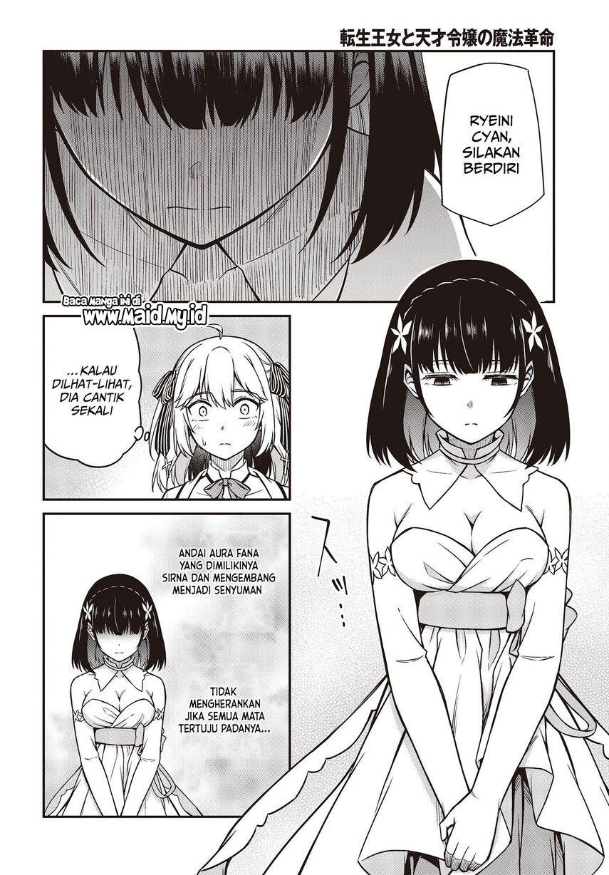 Tensei Oujo to Tensai Reijou no Mahou Kakumei Chapter 23 - halaman 10