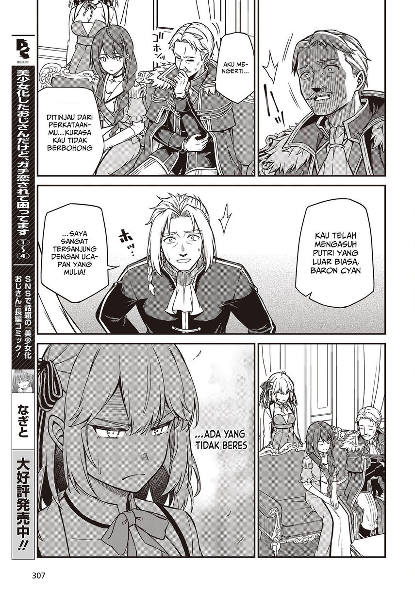 Tensei Oujo to Tensai Reijou no Mahou Kakumei Chapter 23 - halaman 13