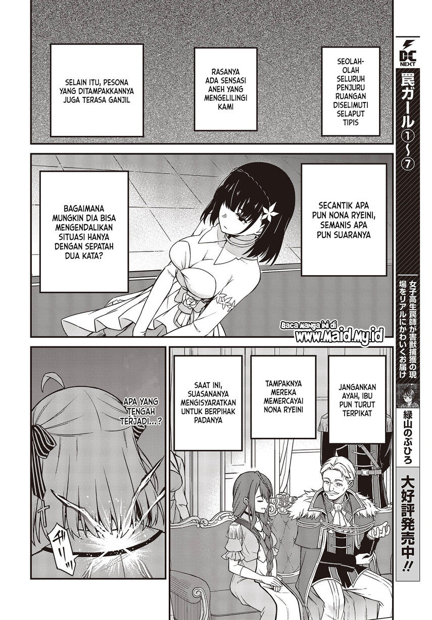 Tensei Oujo to Tensai Reijou no Mahou Kakumei Chapter 23 - halaman 14