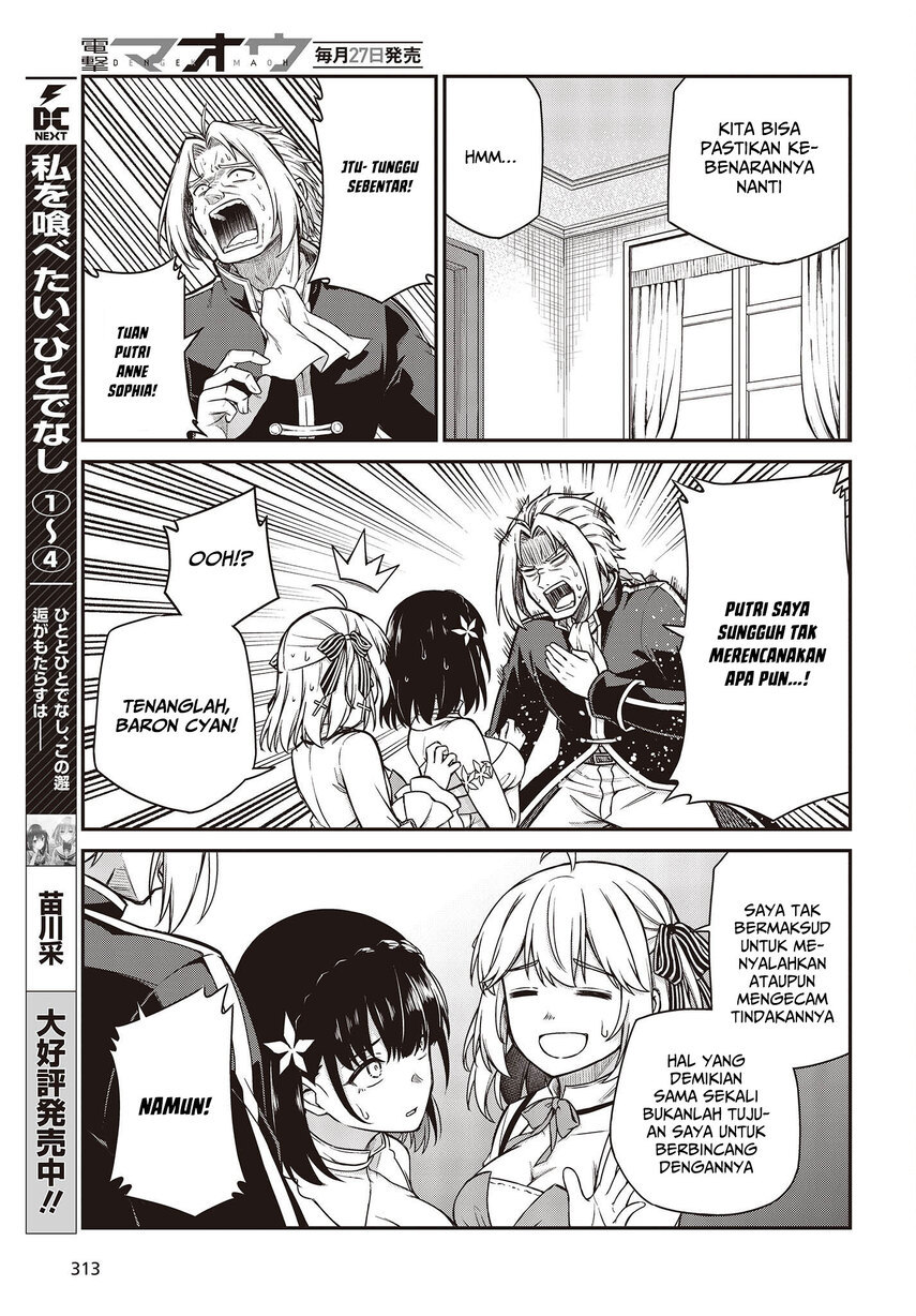 Tensei Oujo to Tensai Reijou no Mahou Kakumei Chapter 23 - halaman 19