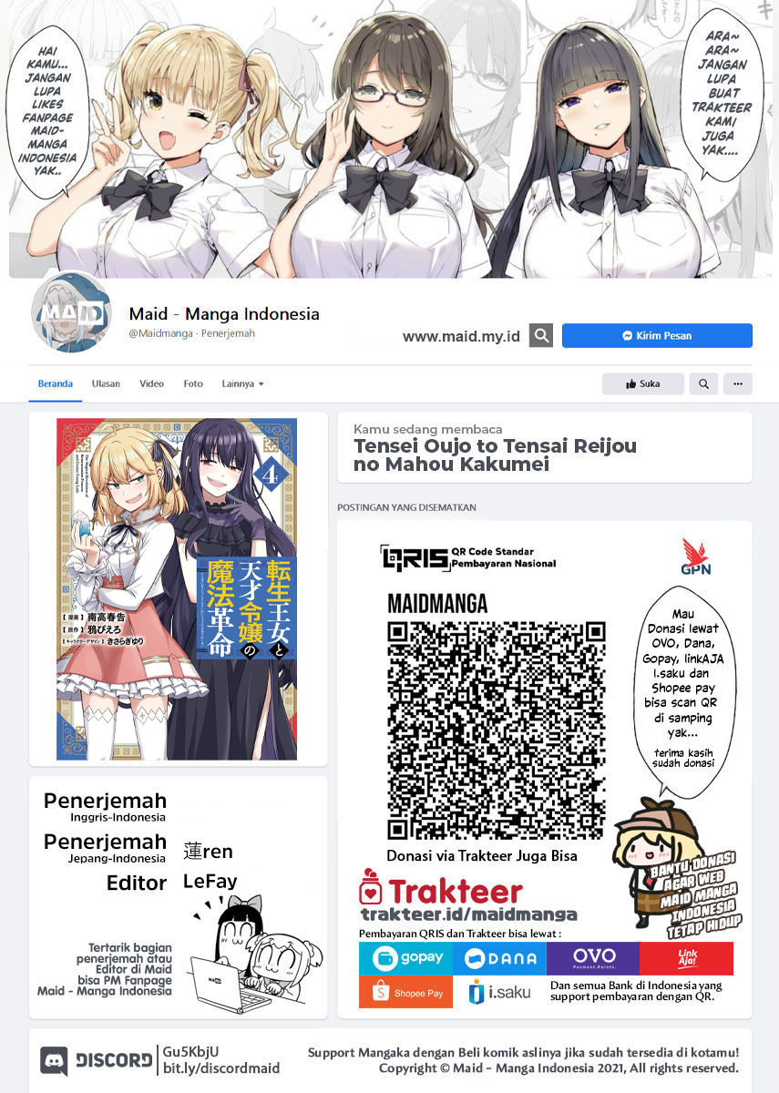Tensei Oujo to Tensai Reijou no Mahou Kakumei Chapter 23 - halaman 2