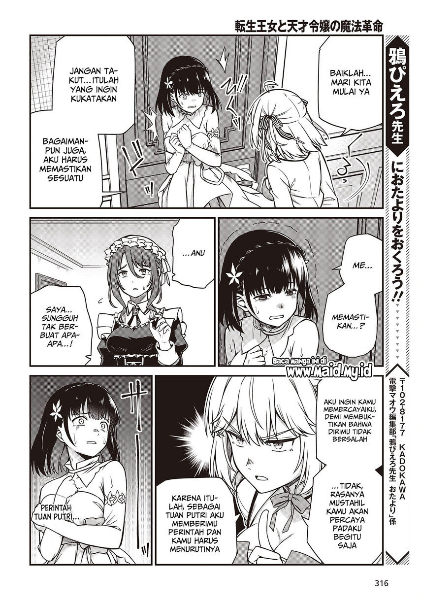 Tensei Oujo to Tensai Reijou no Mahou Kakumei Chapter 23 - halaman 22