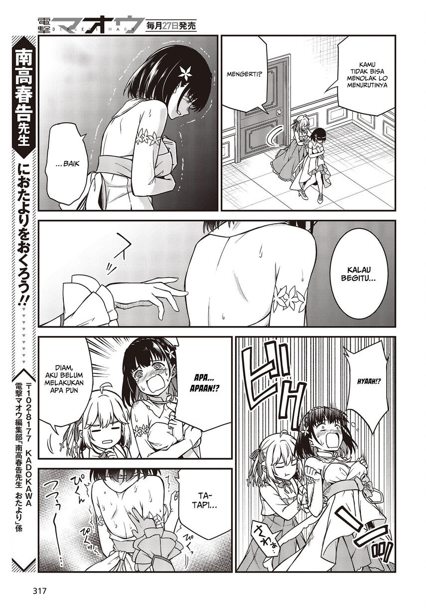 Tensei Oujo to Tensai Reijou no Mahou Kakumei Chapter 23 - halaman 23