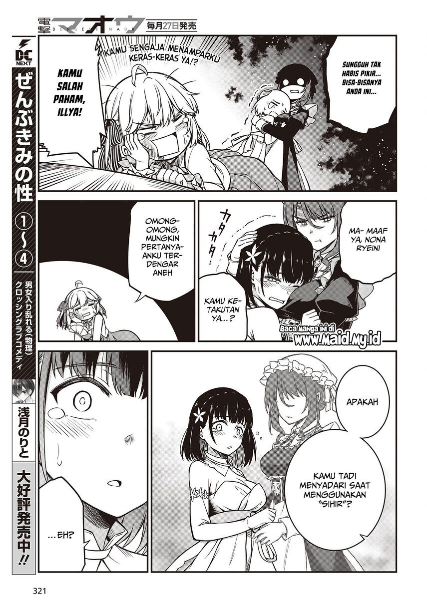Tensei Oujo to Tensai Reijou no Mahou Kakumei Chapter 23 - halaman 26