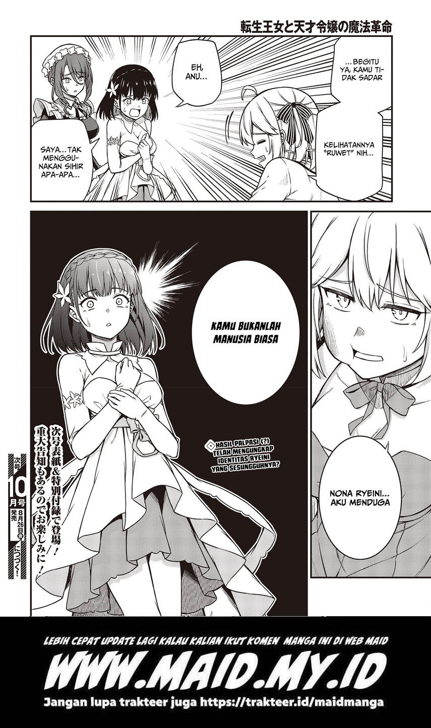 Tensei Oujo to Tensai Reijou no Mahou Kakumei Chapter 23 - halaman 27