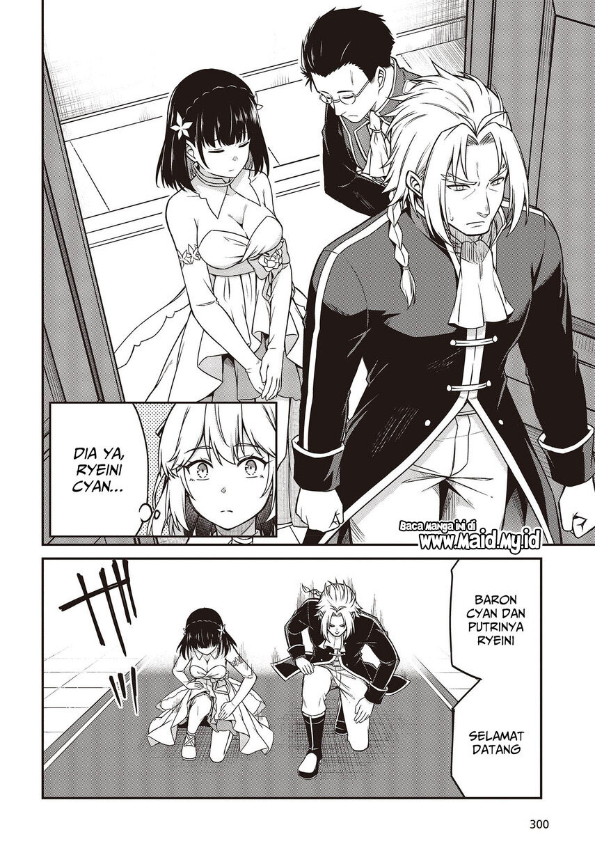 Tensei Oujo to Tensai Reijou no Mahou Kakumei Chapter 23 - halaman 6