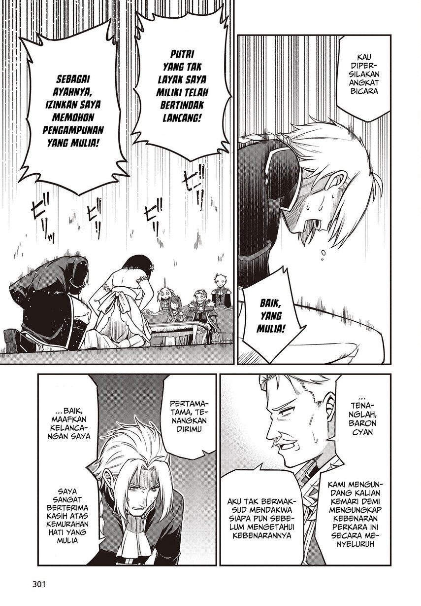 Tensei Oujo to Tensai Reijou no Mahou Kakumei Chapter 23 - halaman 7
