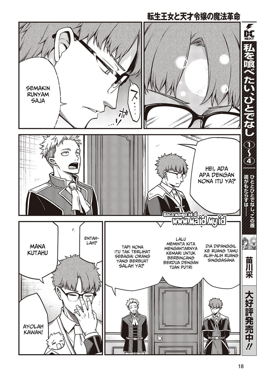 Tensei Oujo to Tensai Reijou no Mahou Kakumei Chapter 24 - halaman 14