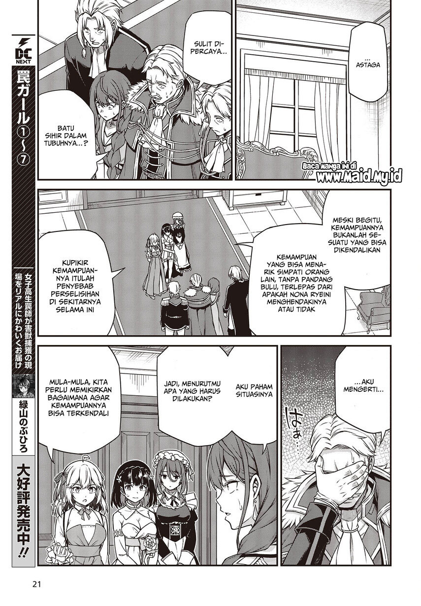 Tensei Oujo to Tensai Reijou no Mahou Kakumei Chapter 24 - halaman 17