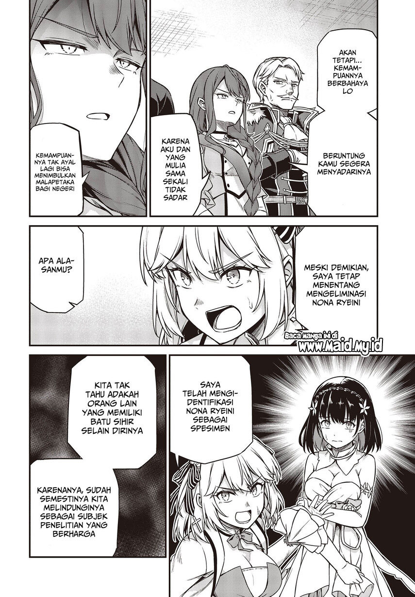 Tensei Oujo to Tensai Reijou no Mahou Kakumei Chapter 24 - halaman 18