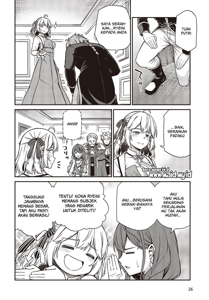Tensei Oujo to Tensai Reijou no Mahou Kakumei Chapter 24 - halaman 22