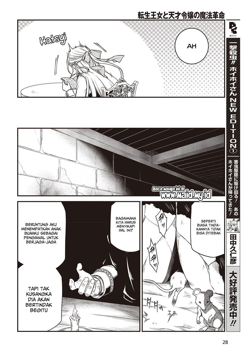 Tensei Oujo to Tensai Reijou no Mahou Kakumei Chapter 24 - halaman 24