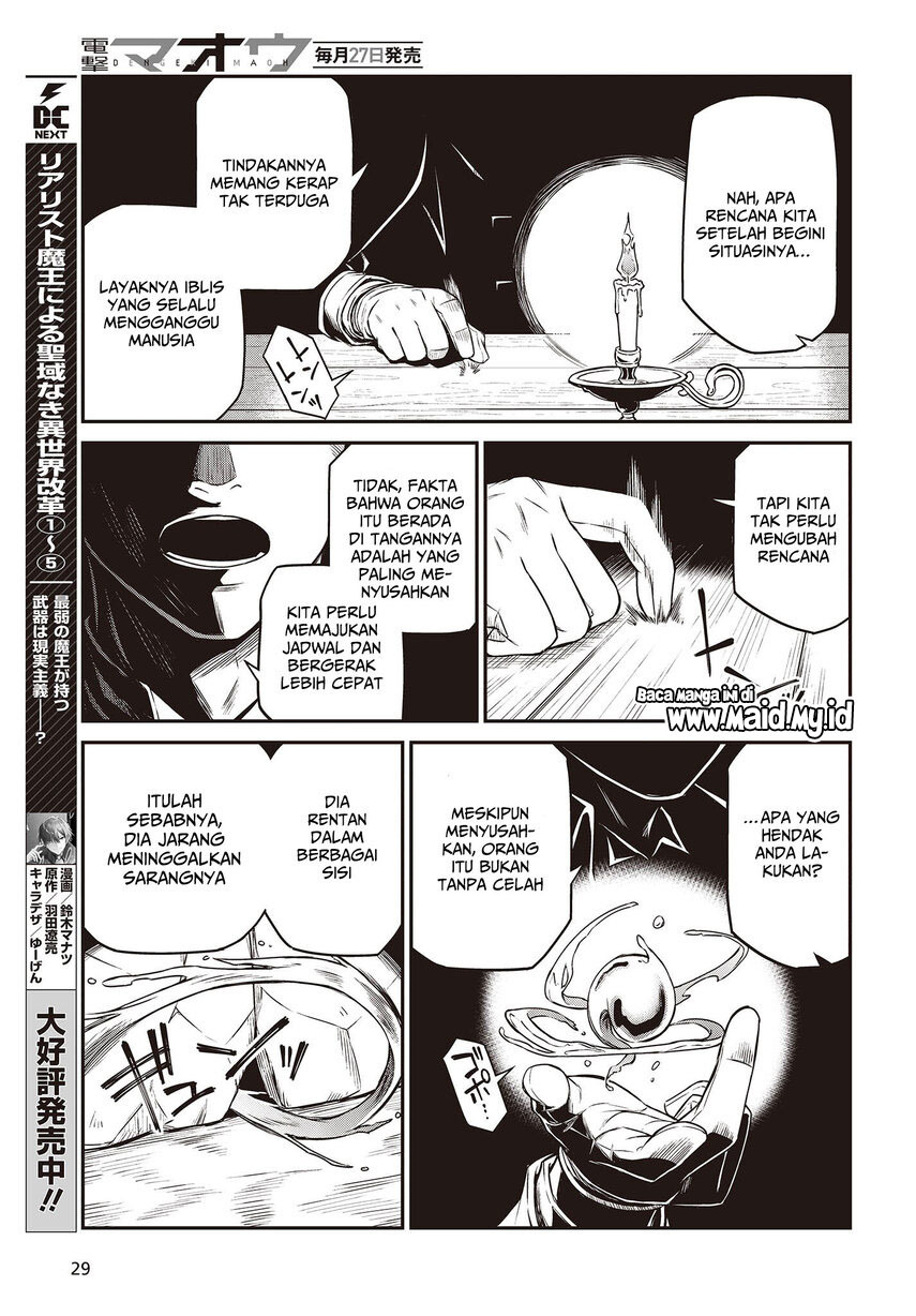 Tensei Oujo to Tensai Reijou no Mahou Kakumei Chapter 24 - halaman 25
