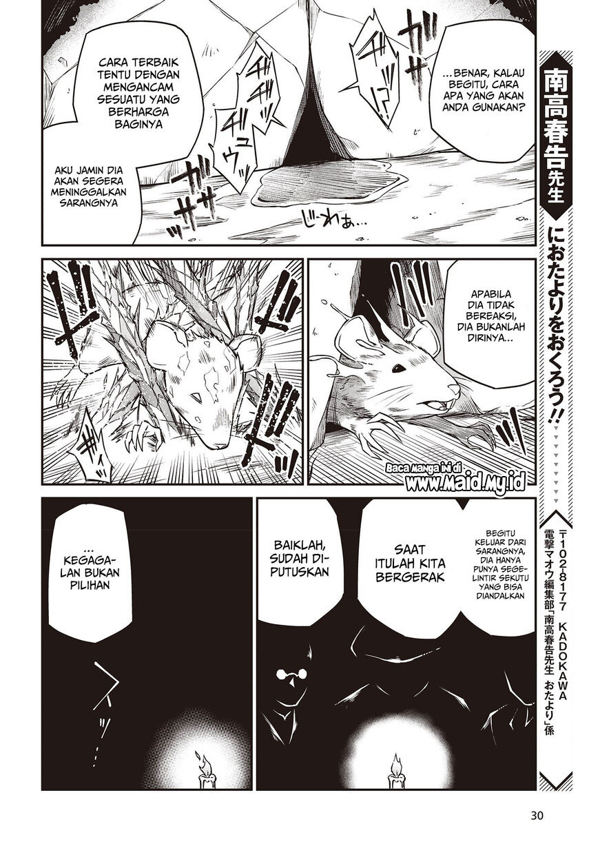 Tensei Oujo to Tensai Reijou no Mahou Kakumei Chapter 24 - halaman 26
