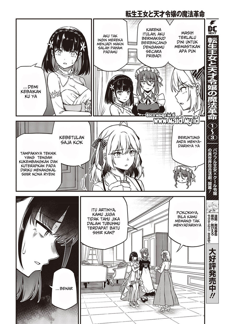 Tensei Oujo to Tensai Reijou no Mahou Kakumei Chapter 24 - halaman 6