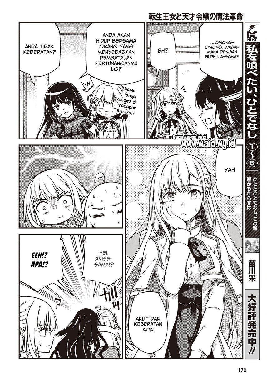 Tensei Oujo to Tensai Reijou no Mahou Kakumei Chapter 25 - halaman 10