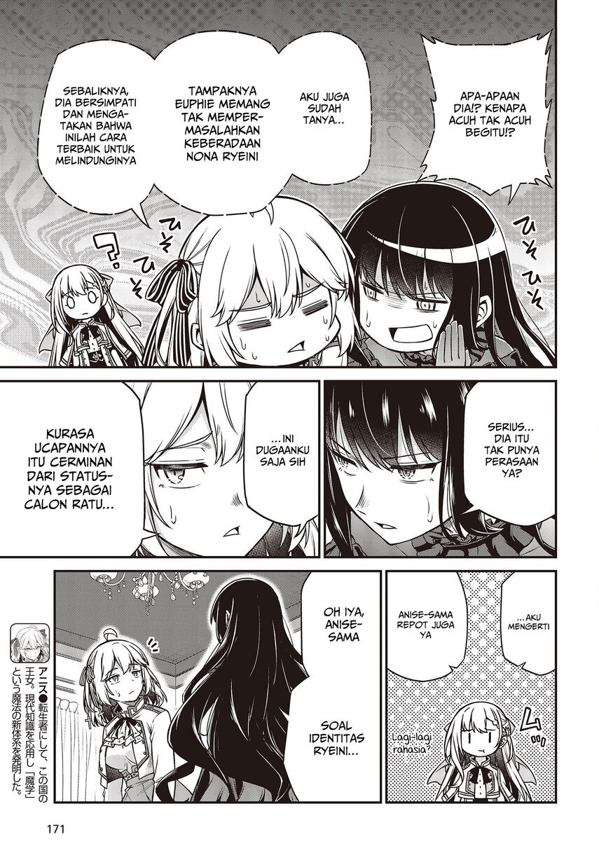 Tensei Oujo to Tensai Reijou no Mahou Kakumei Chapter 25 - halaman 11