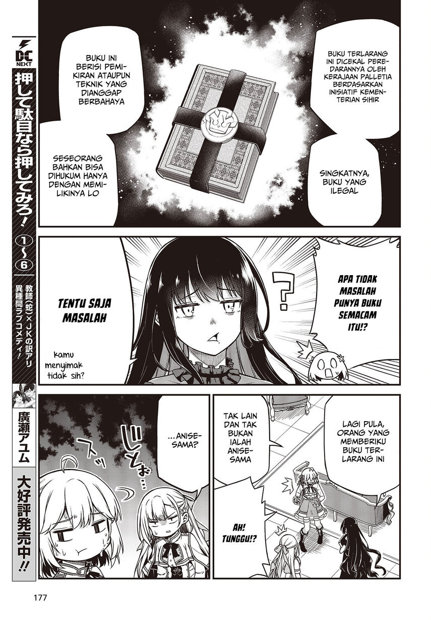 Tensei Oujo to Tensai Reijou no Mahou Kakumei Chapter 25 - halaman 17