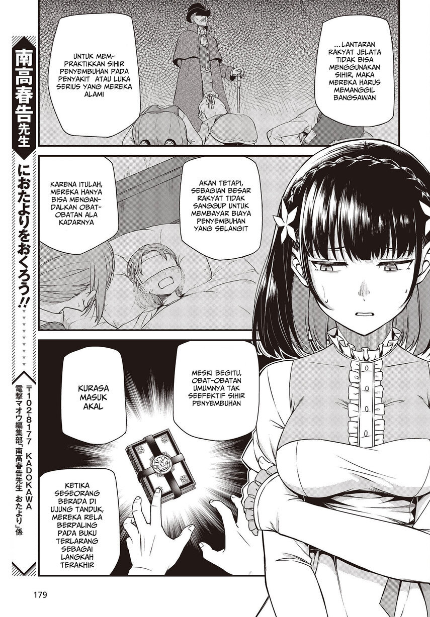 Tensei Oujo to Tensai Reijou no Mahou Kakumei Chapter 25 - halaman 19
