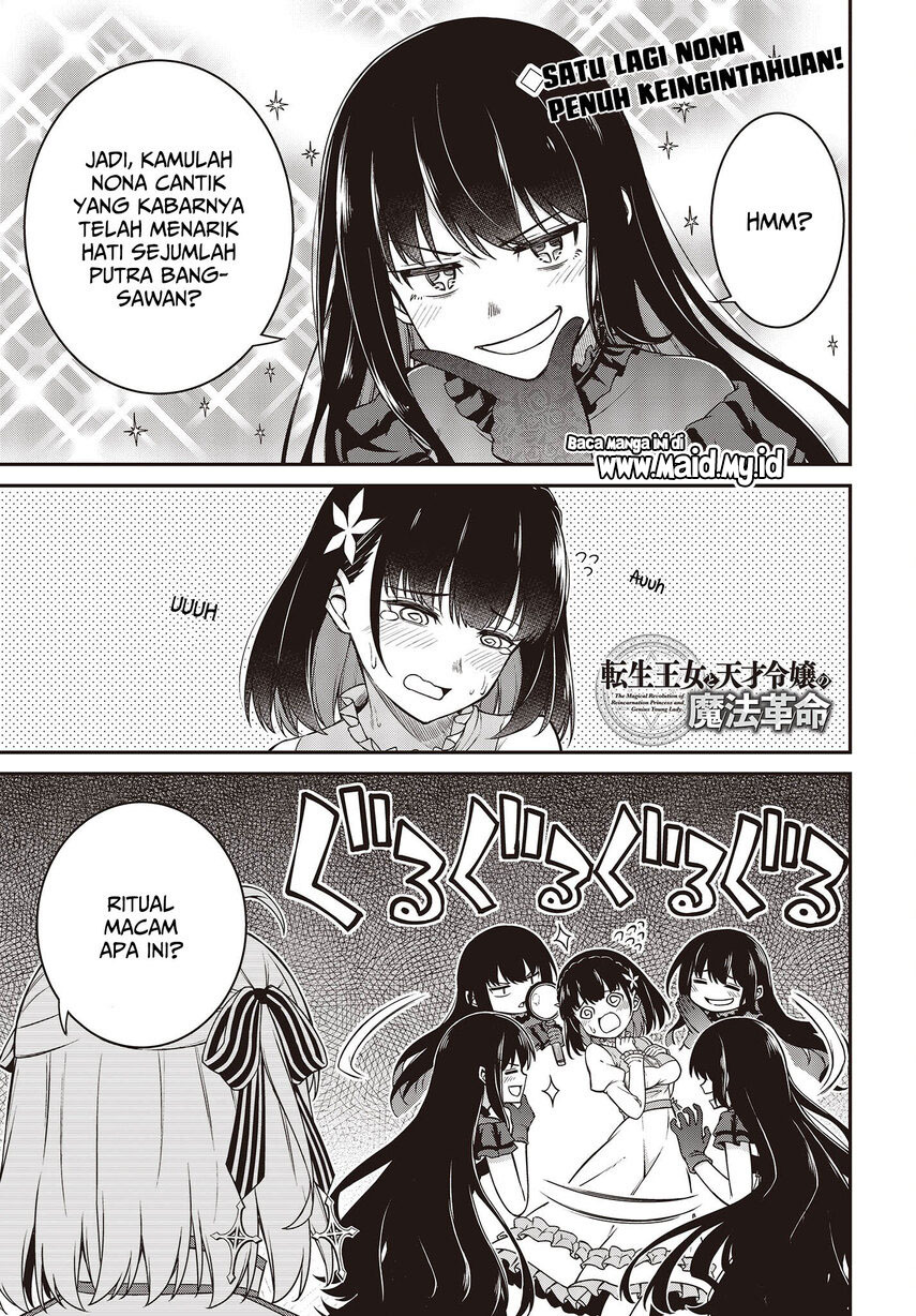 Tensei Oujo to Tensai Reijou no Mahou Kakumei Chapter 25 - halaman 3