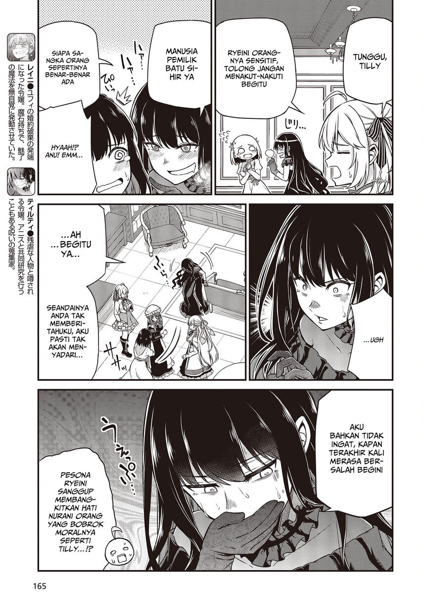 Tensei Oujo to Tensai Reijou no Mahou Kakumei Chapter 25 - halaman 5