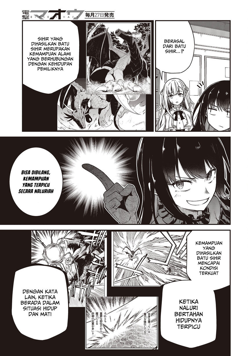 Tensei Oujo to Tensai Reijou no Mahou Kakumei Chapter 25 - halaman 7