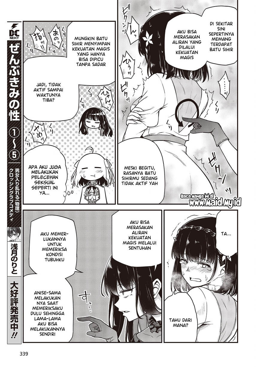 Tensei Oujo to Tensai Reijou no Mahou Kakumei Chapter 26 - halaman 11