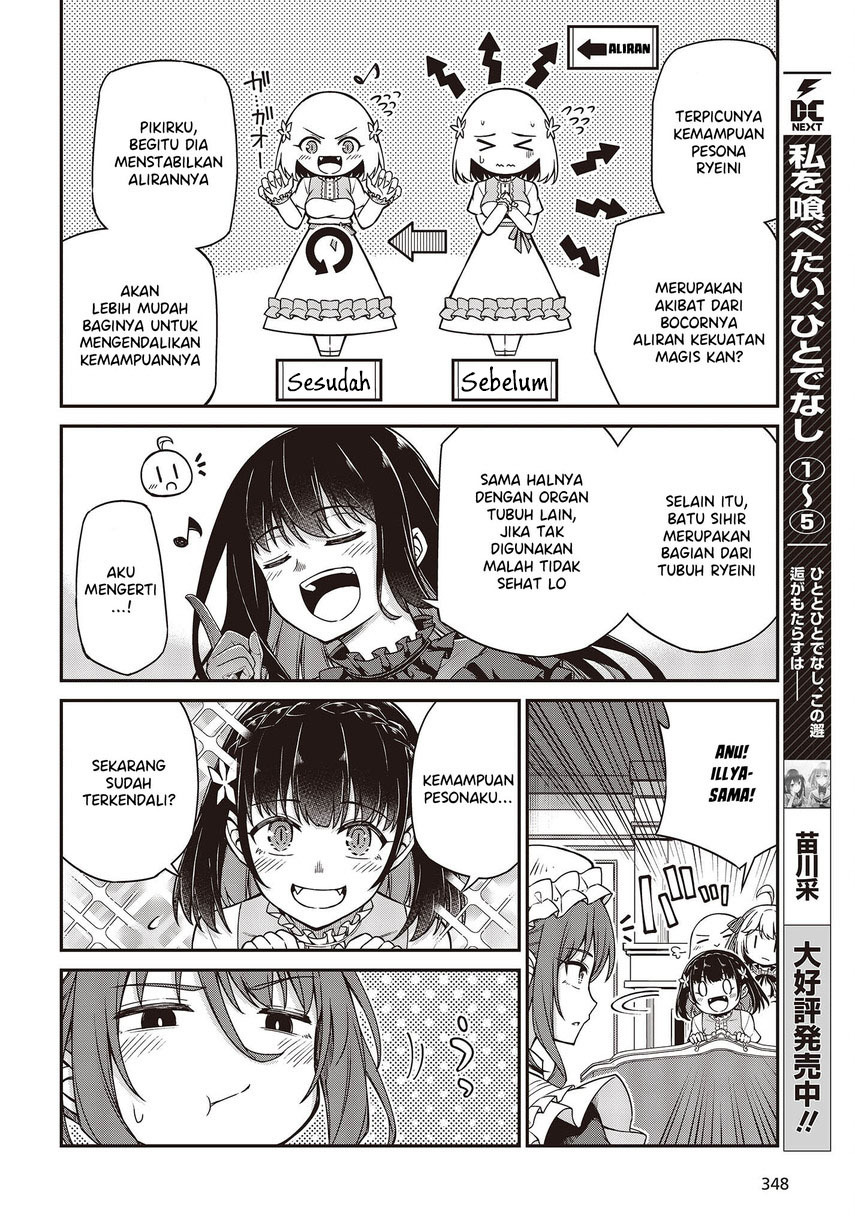Tensei Oujo to Tensai Reijou no Mahou Kakumei Chapter 26 - halaman 19