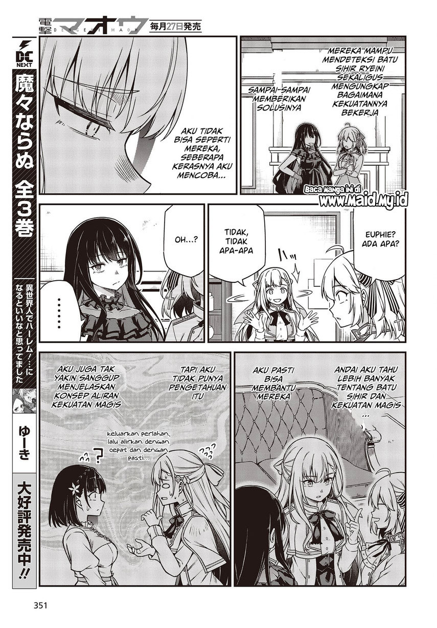 Tensei Oujo to Tensai Reijou no Mahou Kakumei Chapter 26 - halaman 22