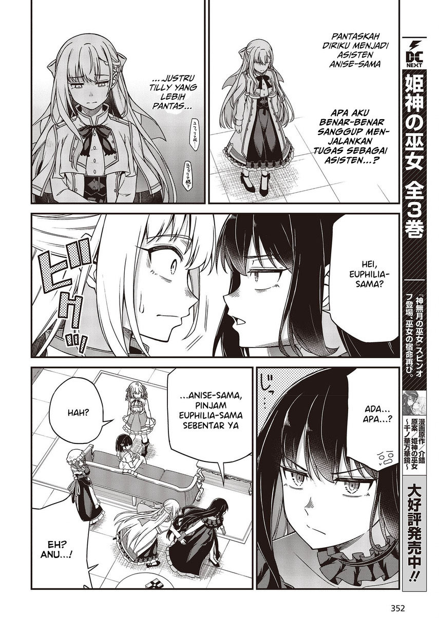 Tensei Oujo to Tensai Reijou no Mahou Kakumei Chapter 26 - halaman 23