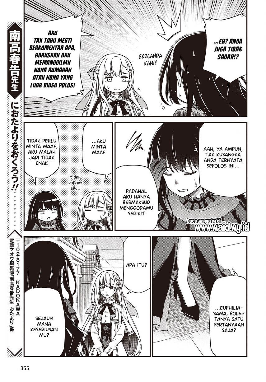 Tensei Oujo to Tensai Reijou no Mahou Kakumei Chapter 26 - halaman 26