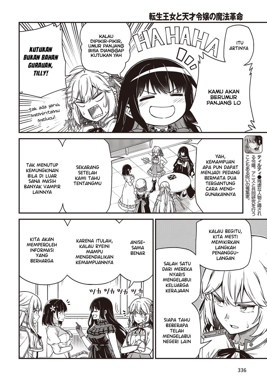 Tensei Oujo to Tensai Reijou no Mahou Kakumei Chapter 26 - halaman 8