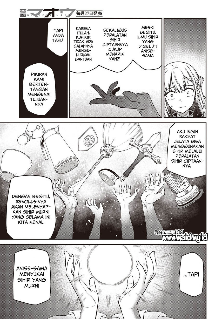 Tensei Oujo to Tensai Reijou no Mahou Kakumei Chapter 27 - halaman 11