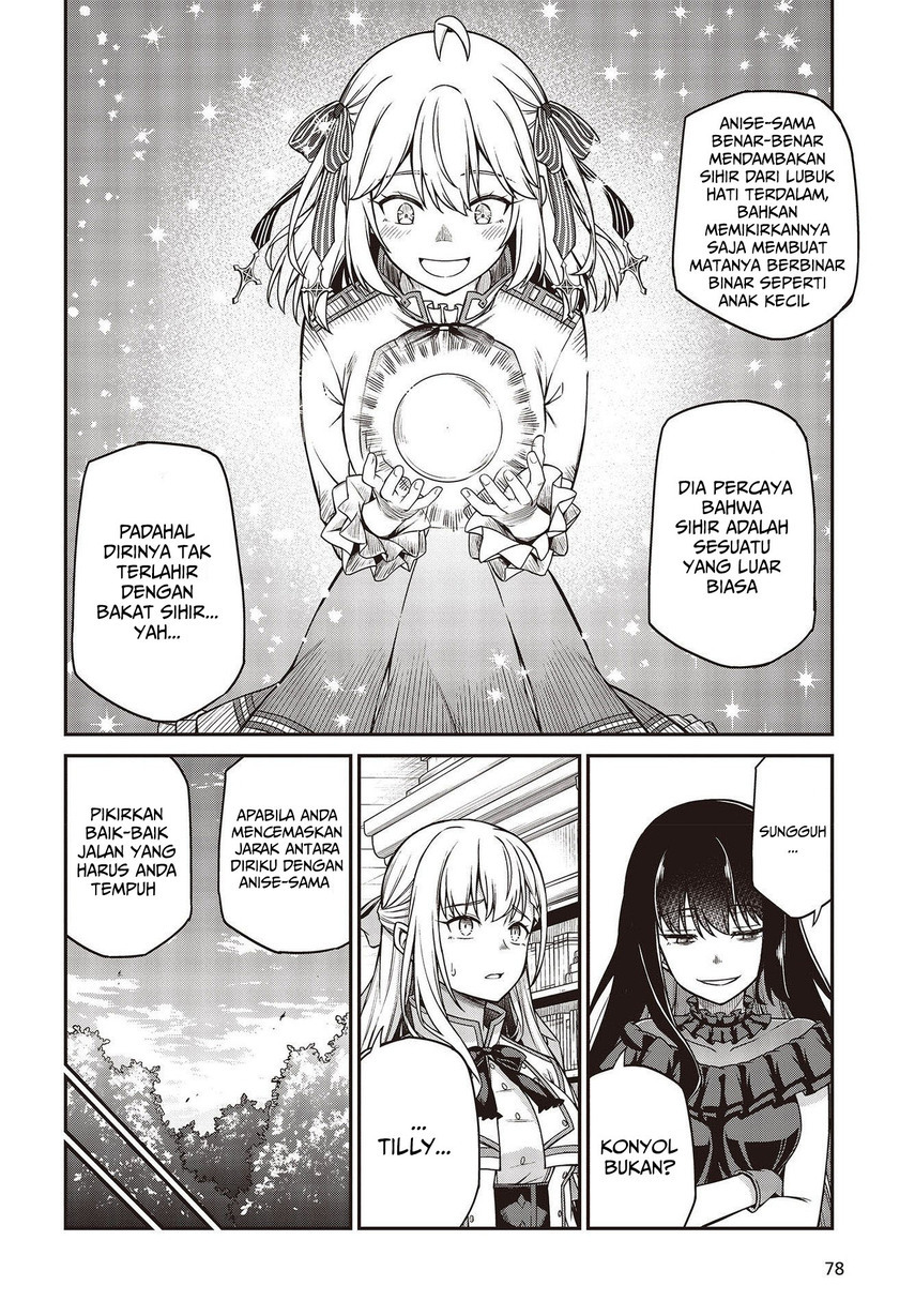 Tensei Oujo to Tensai Reijou no Mahou Kakumei Chapter 27 - halaman 12