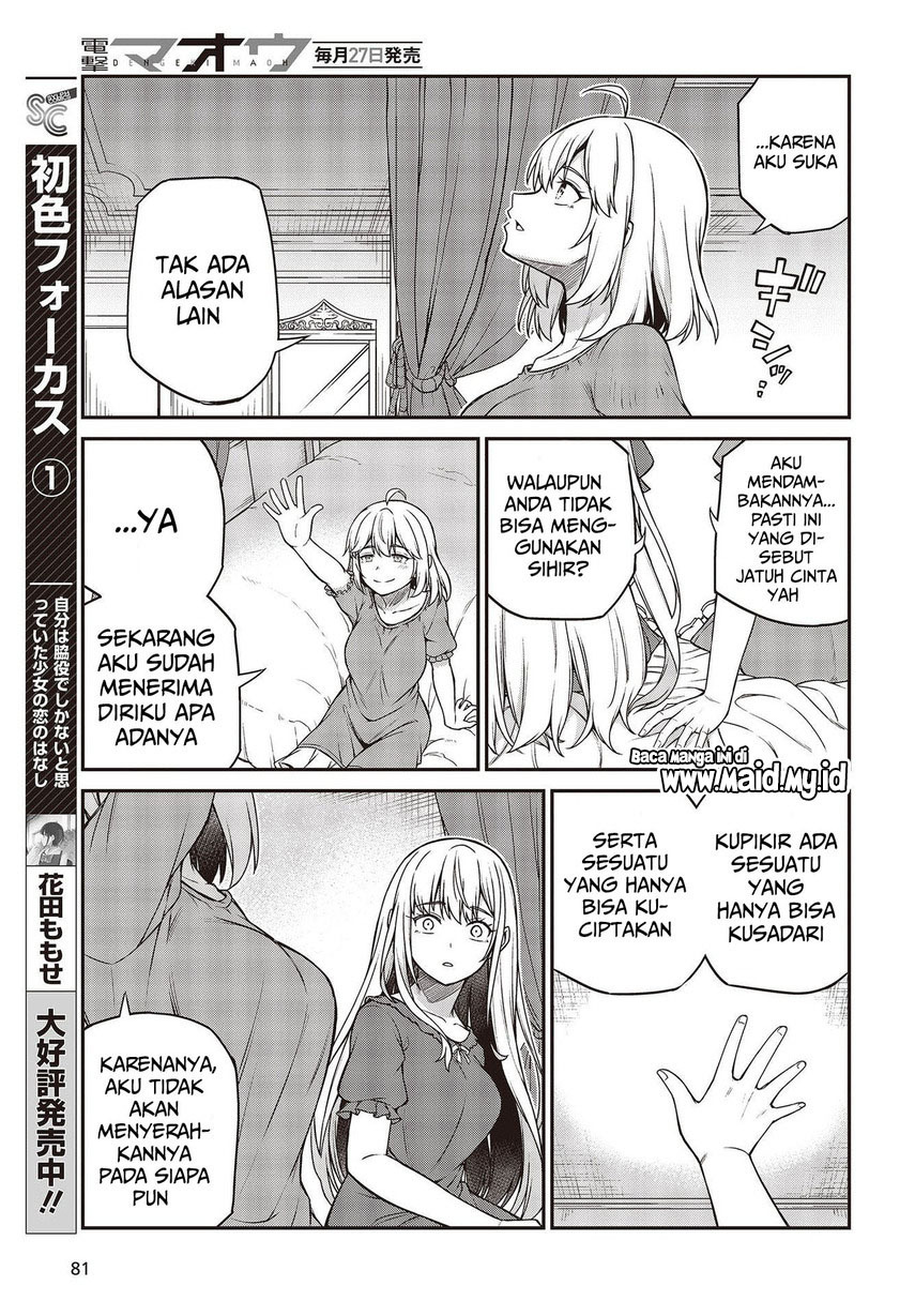 Tensei Oujo to Tensai Reijou no Mahou Kakumei Chapter 27 - halaman 15