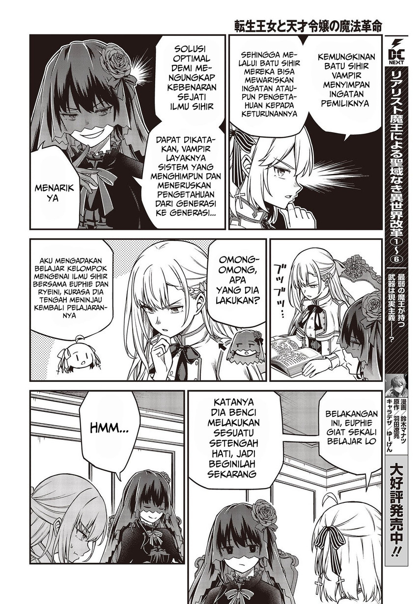 Tensei Oujo to Tensai Reijou no Mahou Kakumei Chapter 27 - halaman 20