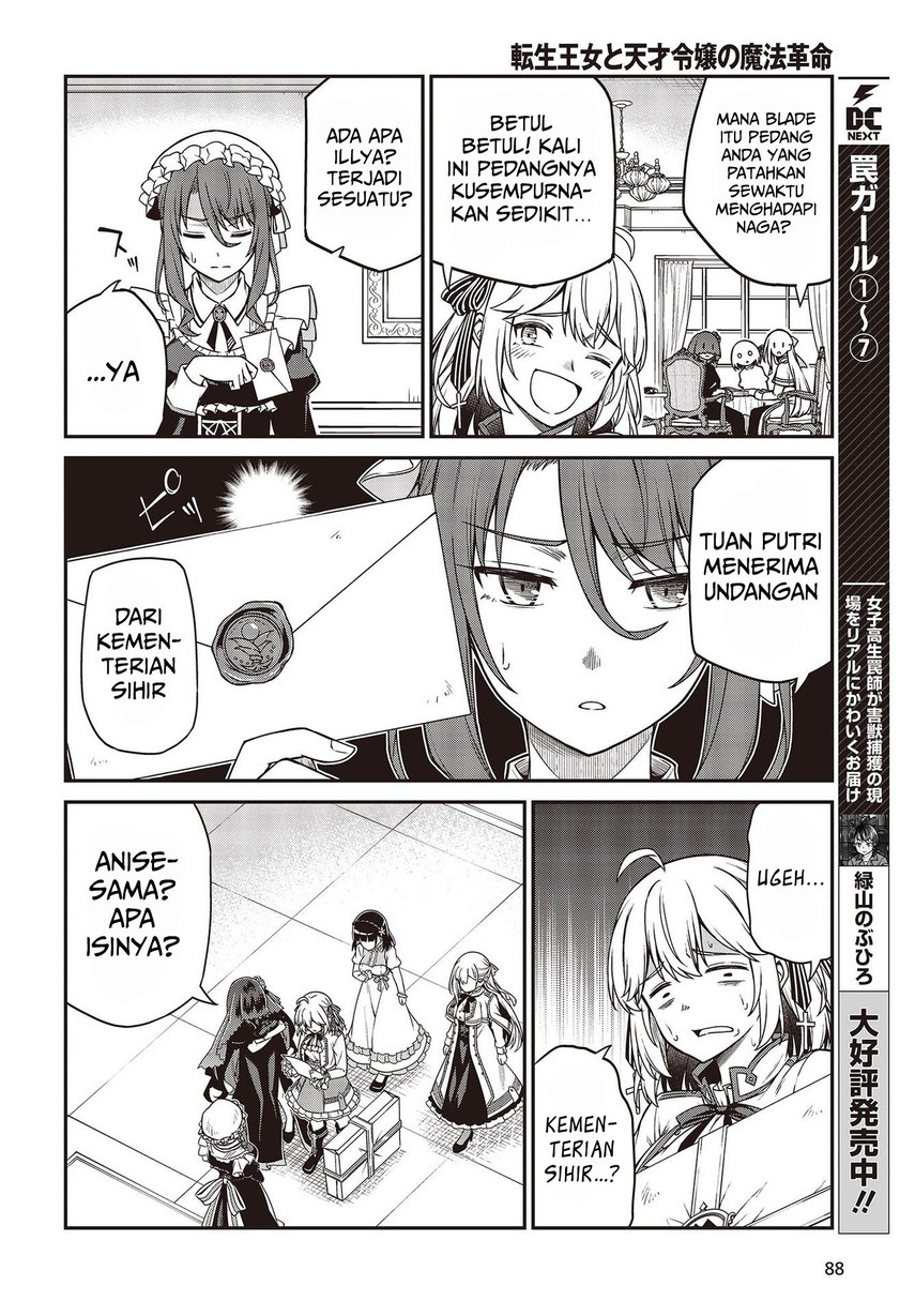 Tensei Oujo to Tensai Reijou no Mahou Kakumei Chapter 27 - halaman 22