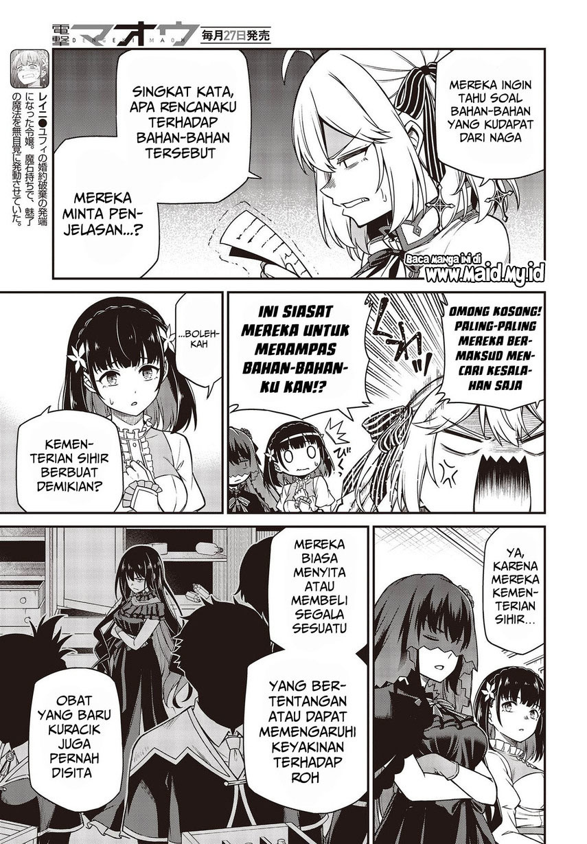 Tensei Oujo to Tensai Reijou no Mahou Kakumei Chapter 27 - halaman 23