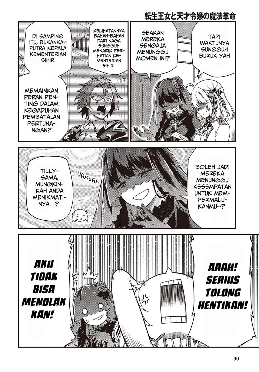 Tensei Oujo to Tensai Reijou no Mahou Kakumei Chapter 27 - halaman 24