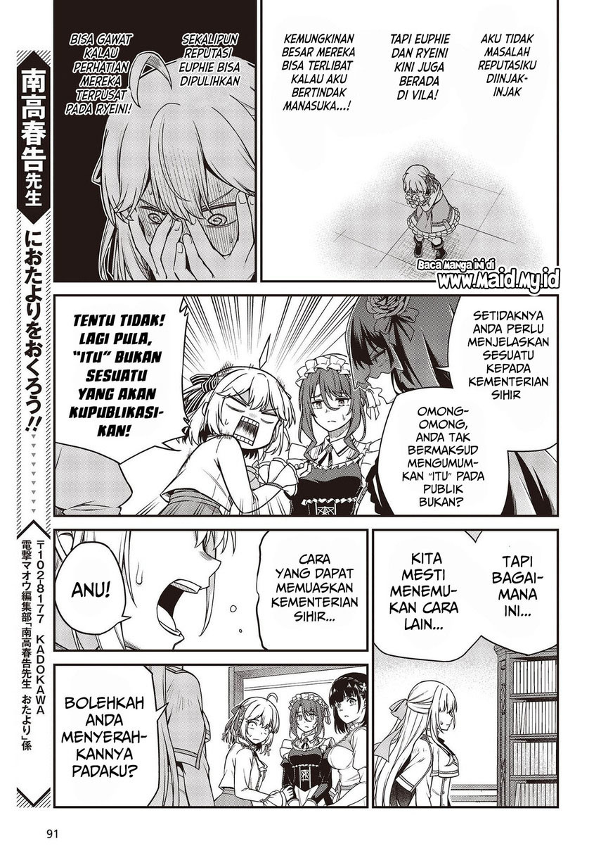 Tensei Oujo to Tensai Reijou no Mahou Kakumei Chapter 27 - halaman 25