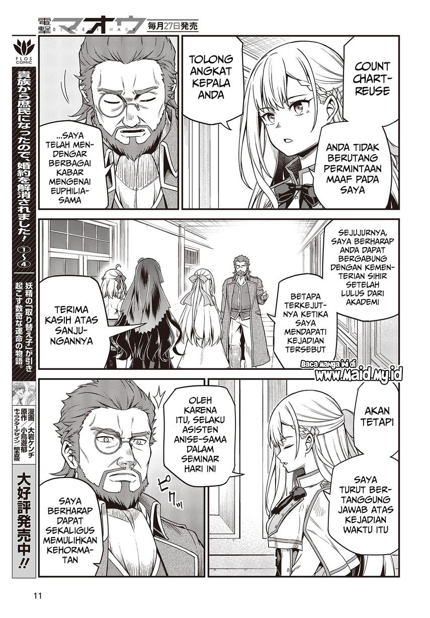 Tensei Oujo to Tensai Reijou no Mahou Kakumei Chapter 28 - halaman 10