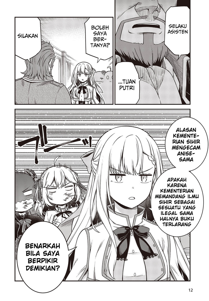 Tensei Oujo to Tensai Reijou no Mahou Kakumei Chapter 28 - halaman 11