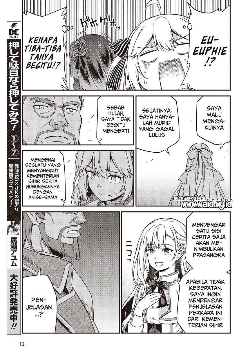Tensei Oujo to Tensai Reijou no Mahou Kakumei Chapter 28 - halaman 12