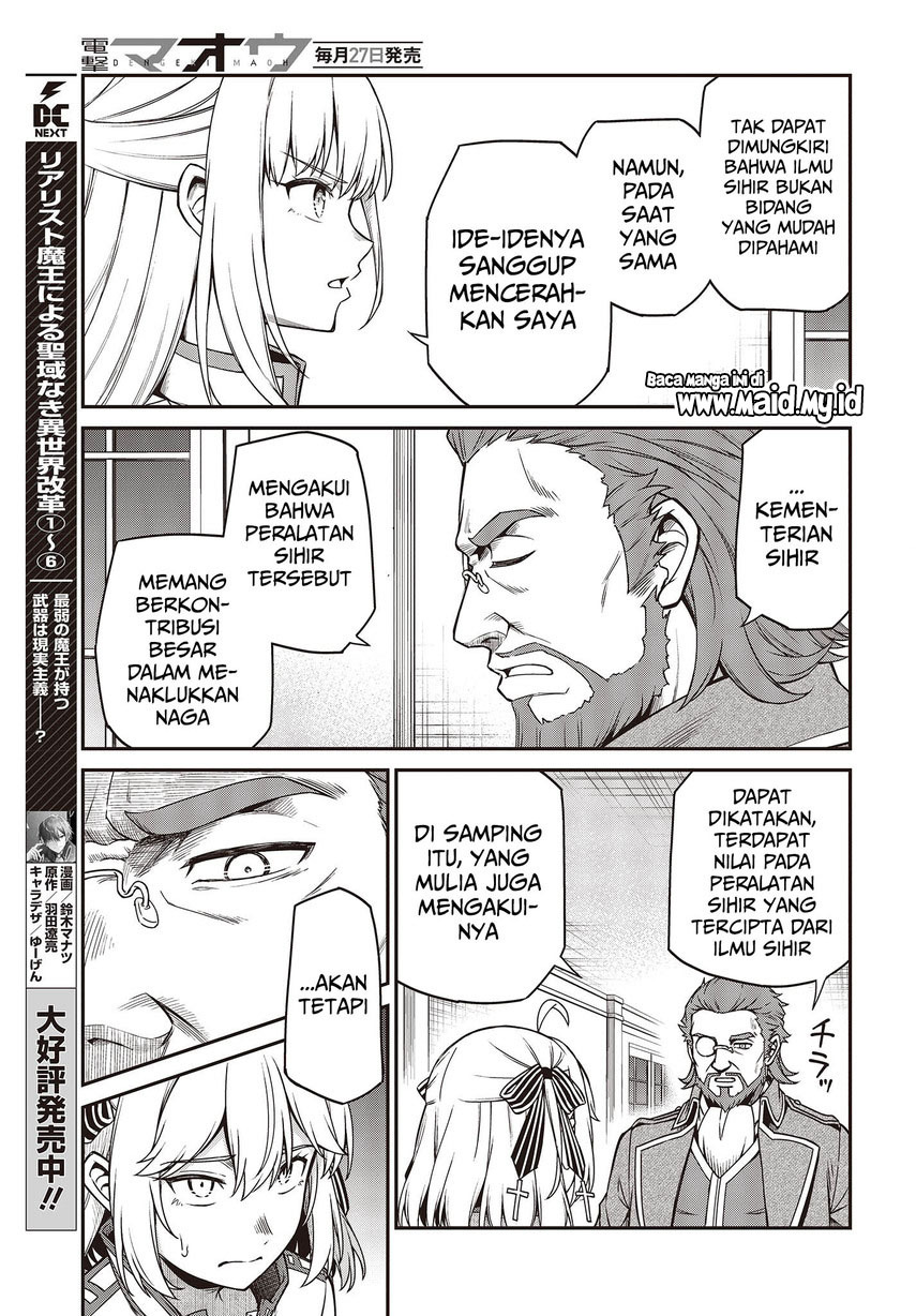 Tensei Oujo to Tensai Reijou no Mahou Kakumei Chapter 28 - halaman 14