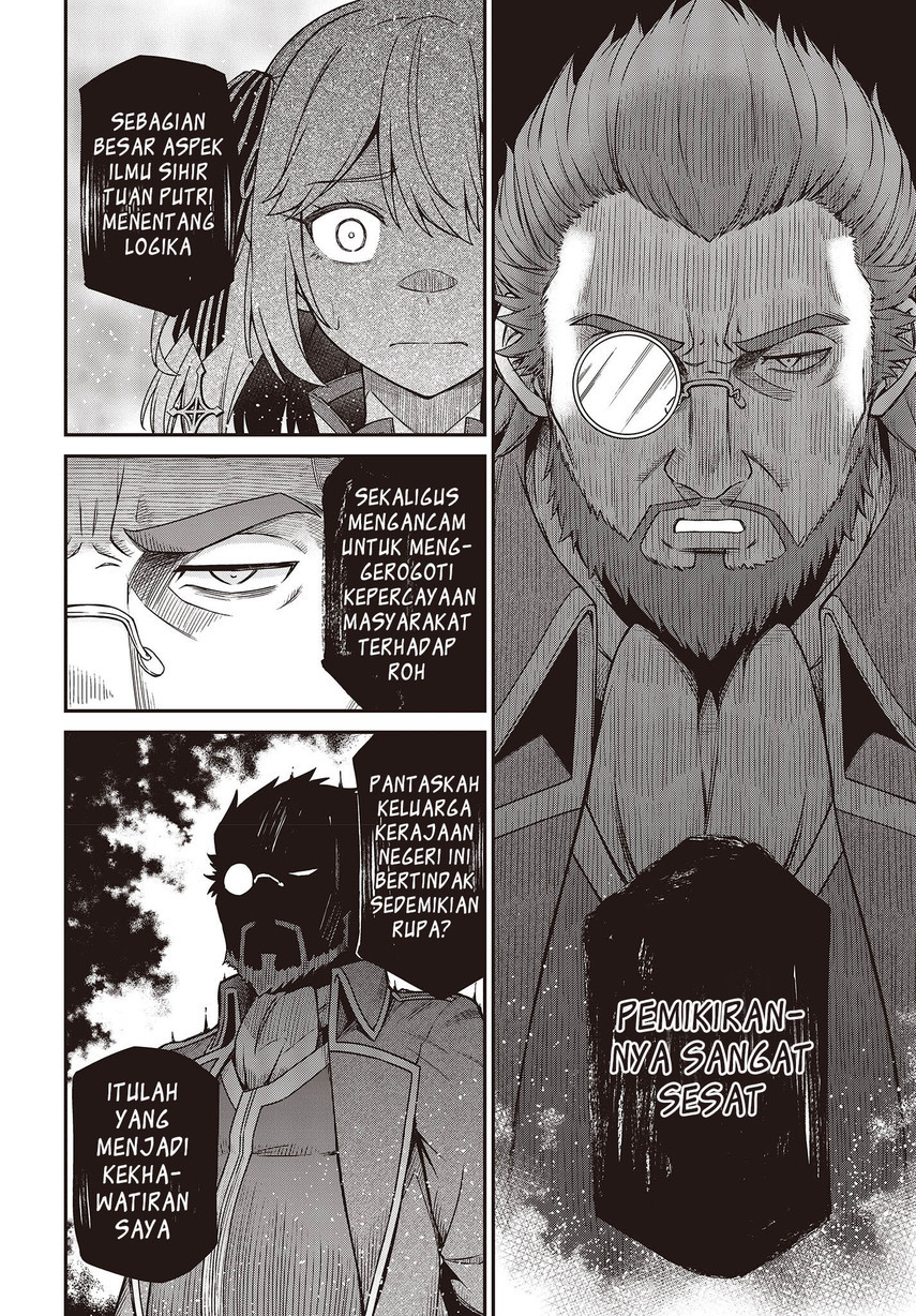 Tensei Oujo to Tensai Reijou no Mahou Kakumei Chapter 28 - halaman 15