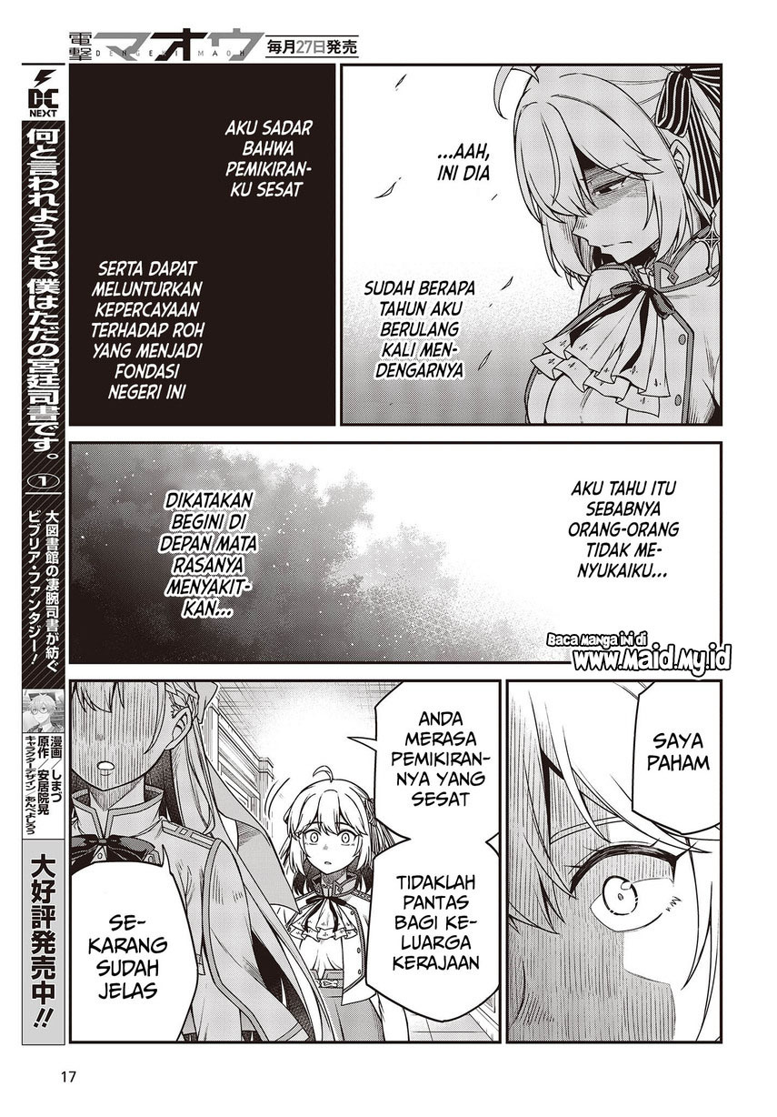 Tensei Oujo to Tensai Reijou no Mahou Kakumei Chapter 28 - halaman 16