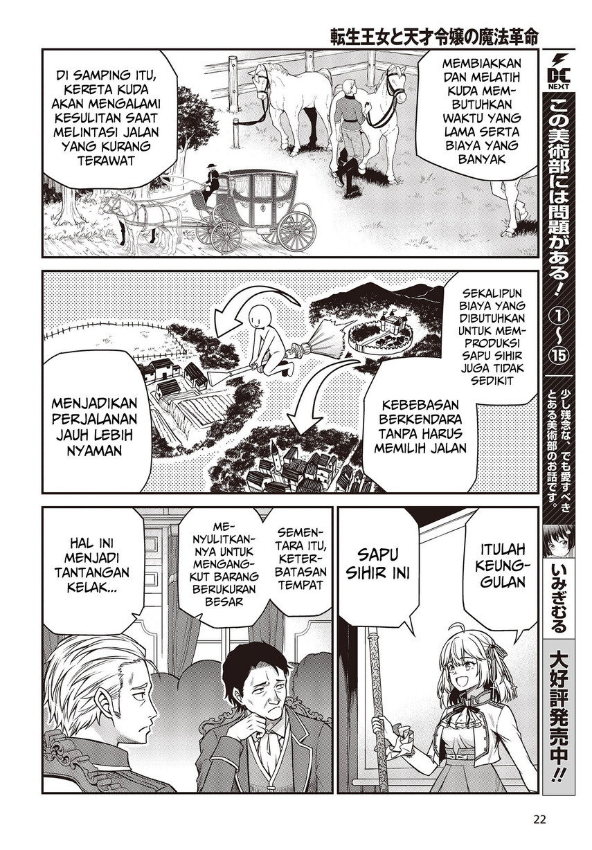 Tensei Oujo to Tensai Reijou no Mahou Kakumei Chapter 28 - halaman 21