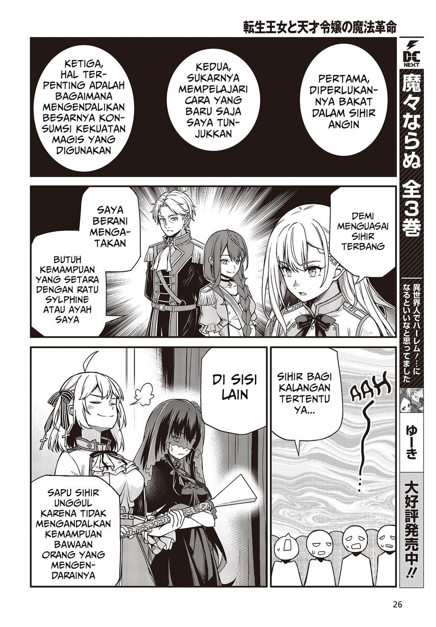 Tensei Oujo to Tensai Reijou no Mahou Kakumei Chapter 28 - halaman 25